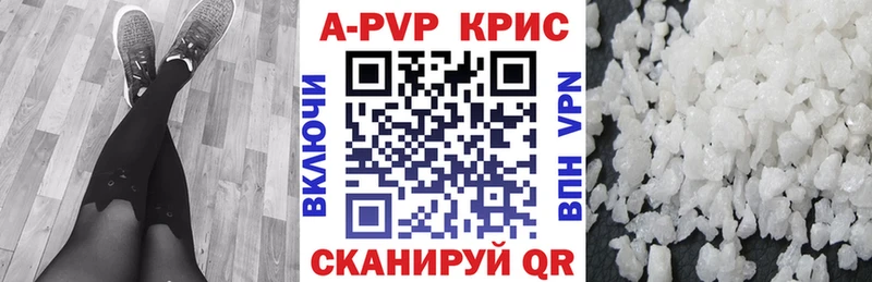 наркота  мега зеркало  Alfa_PVP СК  Великий Устюг 