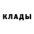 Кетамин ketamine Braden Lumley