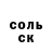 Кетамин VHQ Kamil Akhtarov
