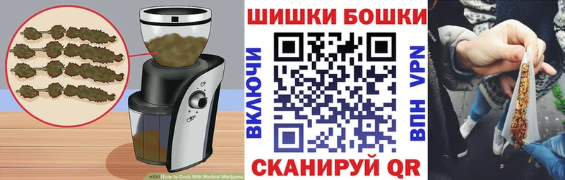omg зеркало Великий Устюг Еда ТГК марихуана