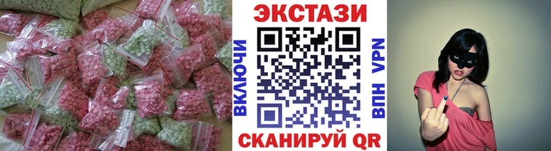 как найти   Великий Устюг  Ecstasy круглые 