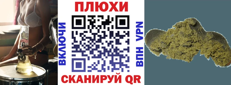 ГАШ hashish  Великий Устюг 