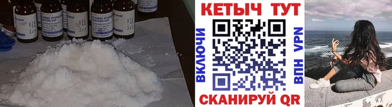 Кетамин VHQ  ОМГ ОМГ сайт  Великий Устюг  наркотики 
