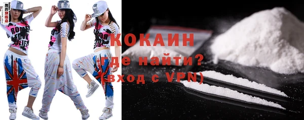 MDMA Premium VHQ Балахна
