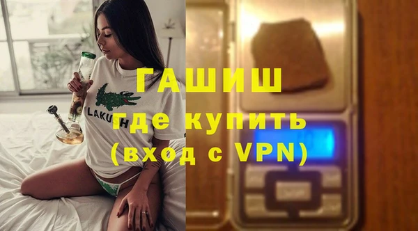 наркотики Балабаново
