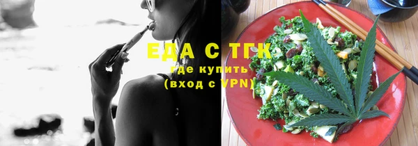 мефедрон мука Баксан