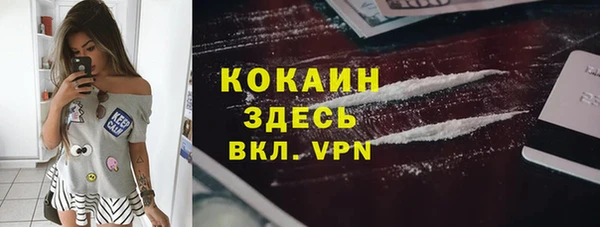 MDMA Premium VHQ Балахна