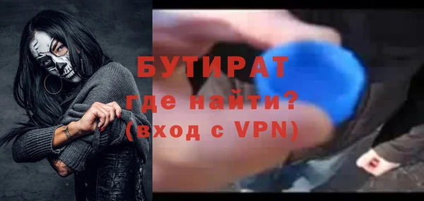 наркотики Балабаново