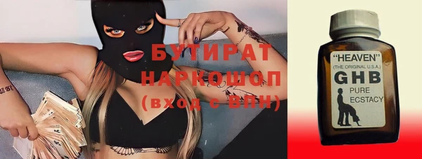 наркотики Балабаново