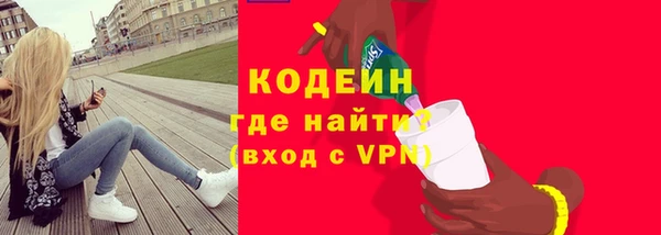 наркотики Балабаново