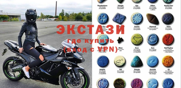 MDMA Premium VHQ Балахна