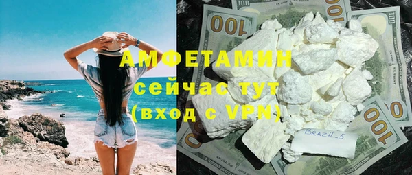 MDMA Premium VHQ Балахна