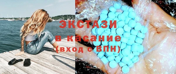 MDMA Premium VHQ Балахна
