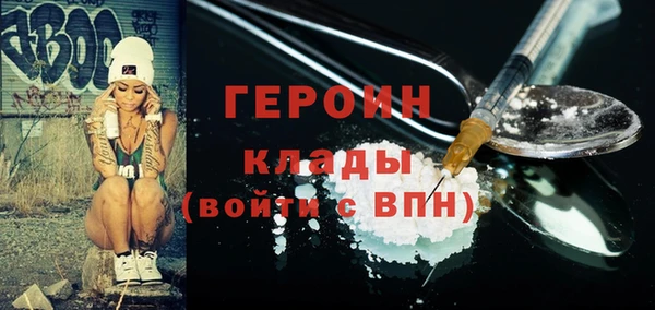 наркотики Балабаново