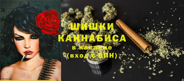 MDMA Premium VHQ Балахна