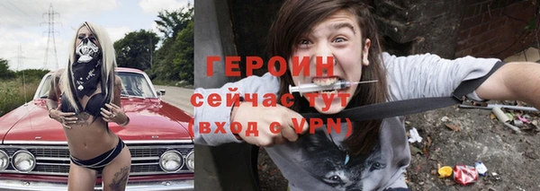 mix Новозыбков