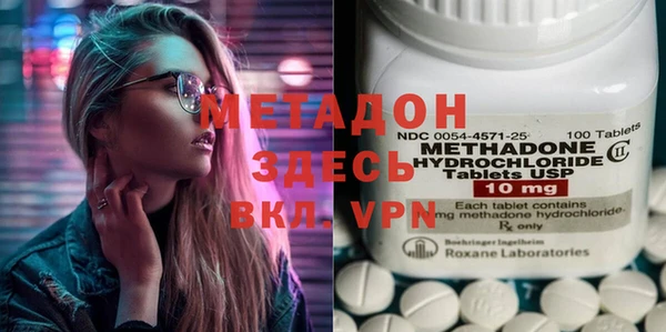 мефедрон мука Баксан