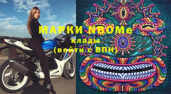 MDMA Premium VHQ Балахна