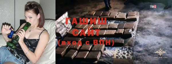 MDMA Premium VHQ Балахна