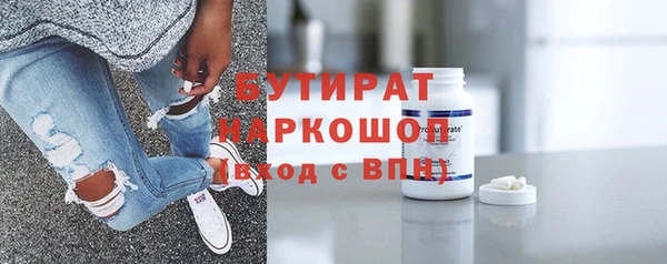 наркотики Балабаново