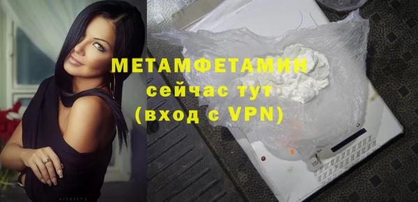 MDMA Premium VHQ Балахна