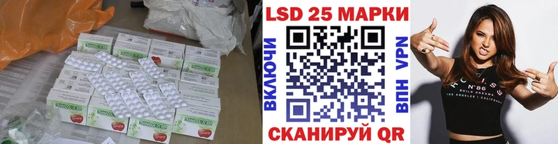 LSD-25 экстази ecstasy  закладка  KRAKEN   Великий Устюг 