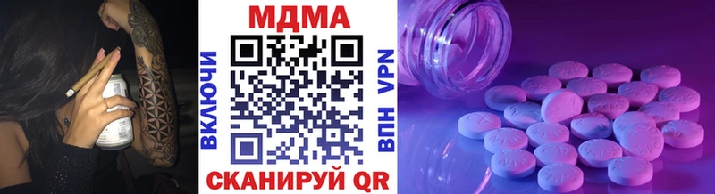 МДМА молли Великий Устюг