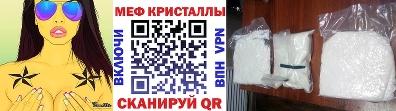 МЯУ-МЯУ мука Великий Устюг