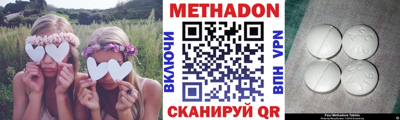 кракен как зайти  купить наркотик  Великий Устюг  Метадон кристалл 