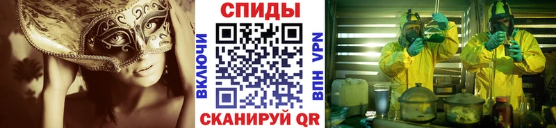 МЕТАМФЕТАМИН винт  Великий Устюг 