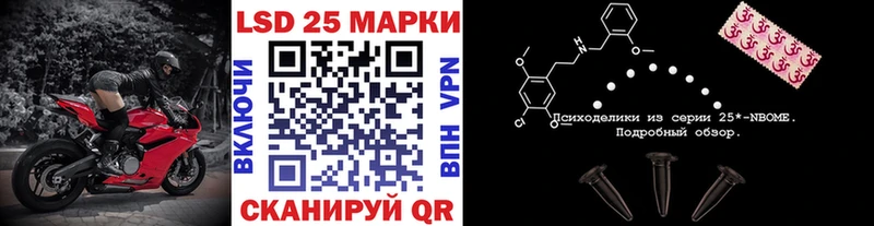 Марки NBOMe 1,8мг Великий Устюг
